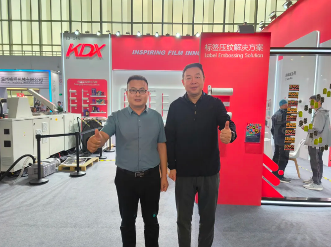 展会动态∣中部印刷包装展组委会走访“康得新”：探索标签压纹、包装压纹与环保膜的技术创新