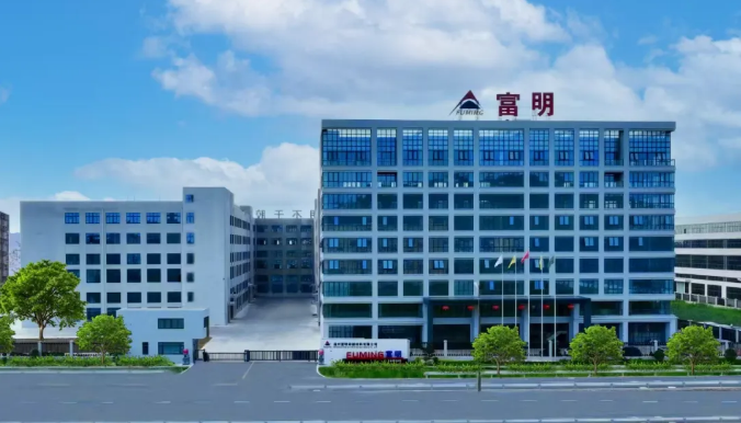 供应商推荐 | 浙江富明印刷材料有限公司