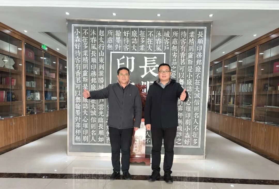 千厂万里行・第 111 站|走进安阳长顺印务:直击印包硬核生产现场