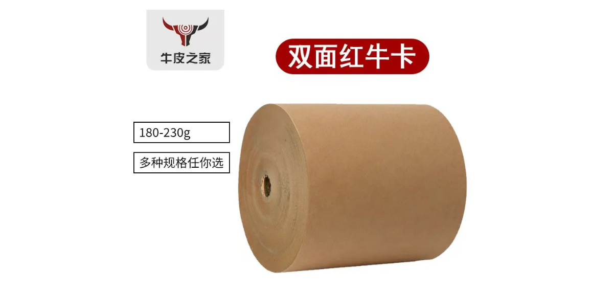 展商推荐：新乡市鑫红枫纸业