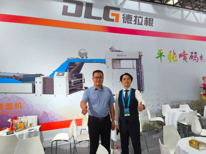 展会动态∣中部印刷包装展组委会走访“德拉根”——高速喷码，智能覆面解决方案