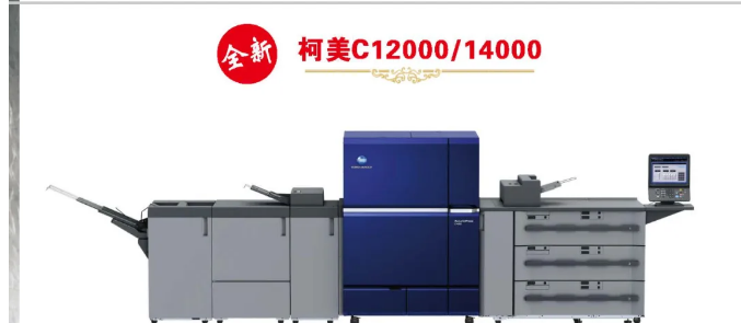 郑州春之升数码科技以大展览面积,携新品亮相中部印刷包装