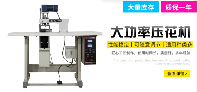 供应商推荐 | 常州凯林超声波科技有限公司