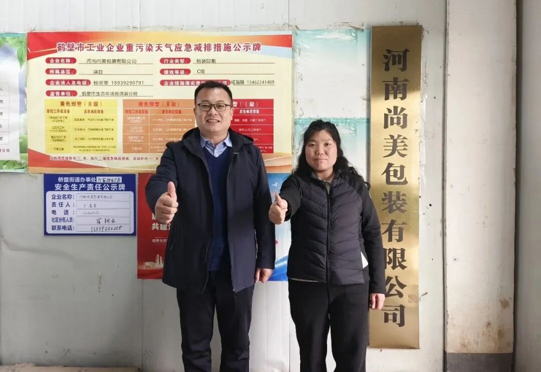 千厂万里行・第123站|探访河南尚美包装:十余年匠心深耕,铸就豫北工业彩箱彩盒标杆