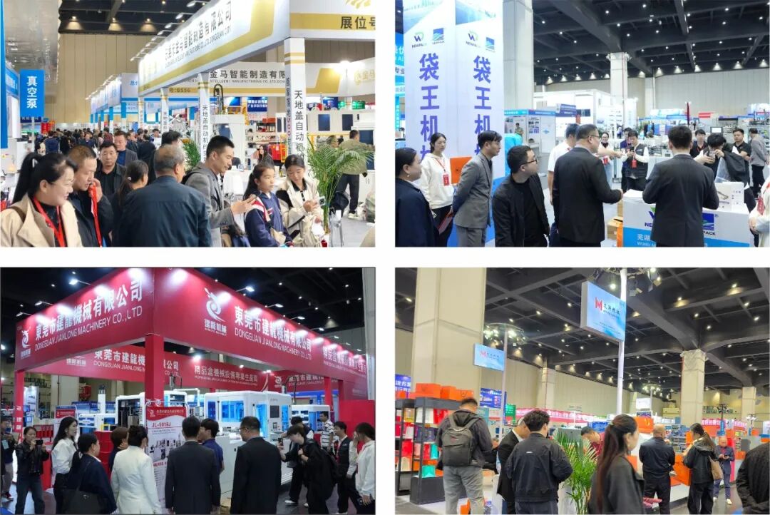 邀请函∣2026中部印刷包装展将于11月6-8日 郑州国际会展中心盛大举办！