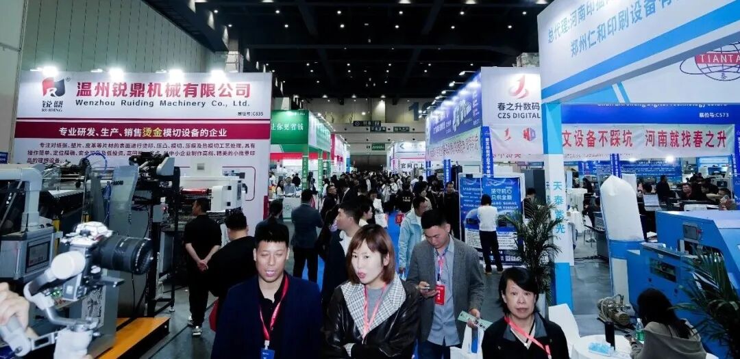 邀请函∣2026中部印刷包装展将于11月6-8日 郑州国际会展中心盛大举办！