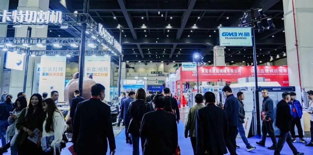邀请函∣2026中部印刷包装展将于11月6-8日 郑州国际会展中心盛大举办！