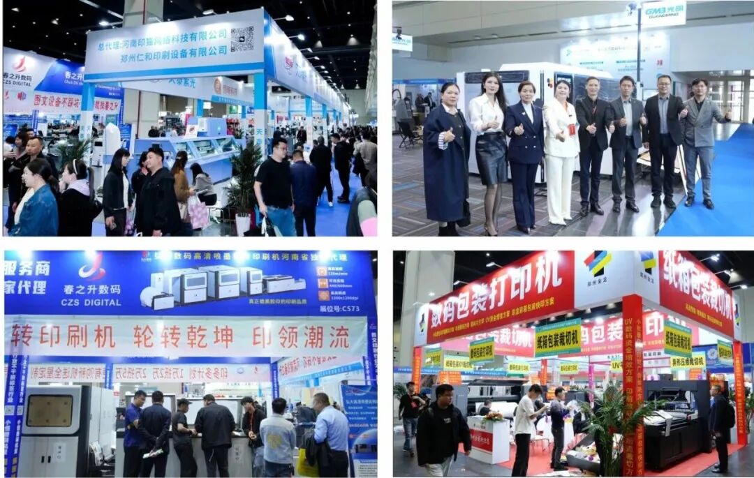 邀请函∣2026中部印刷包装展将于11月6-8日 郑州国际会展中心盛大举办！