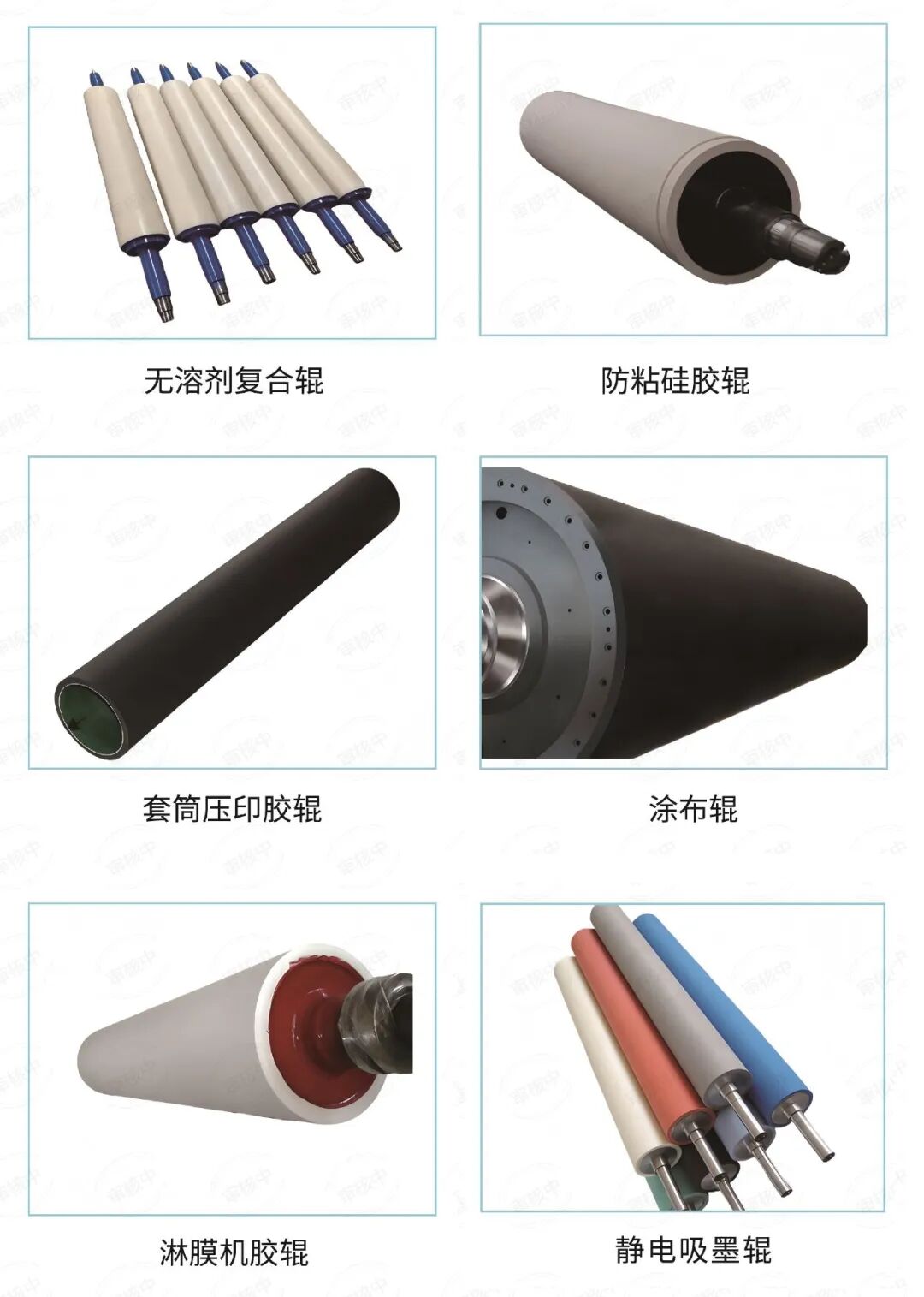 展商推荐 | 北京北佳征达科技有限公司