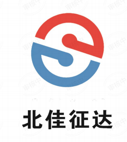 展商推荐 | 北京北佳征达科技有限公司