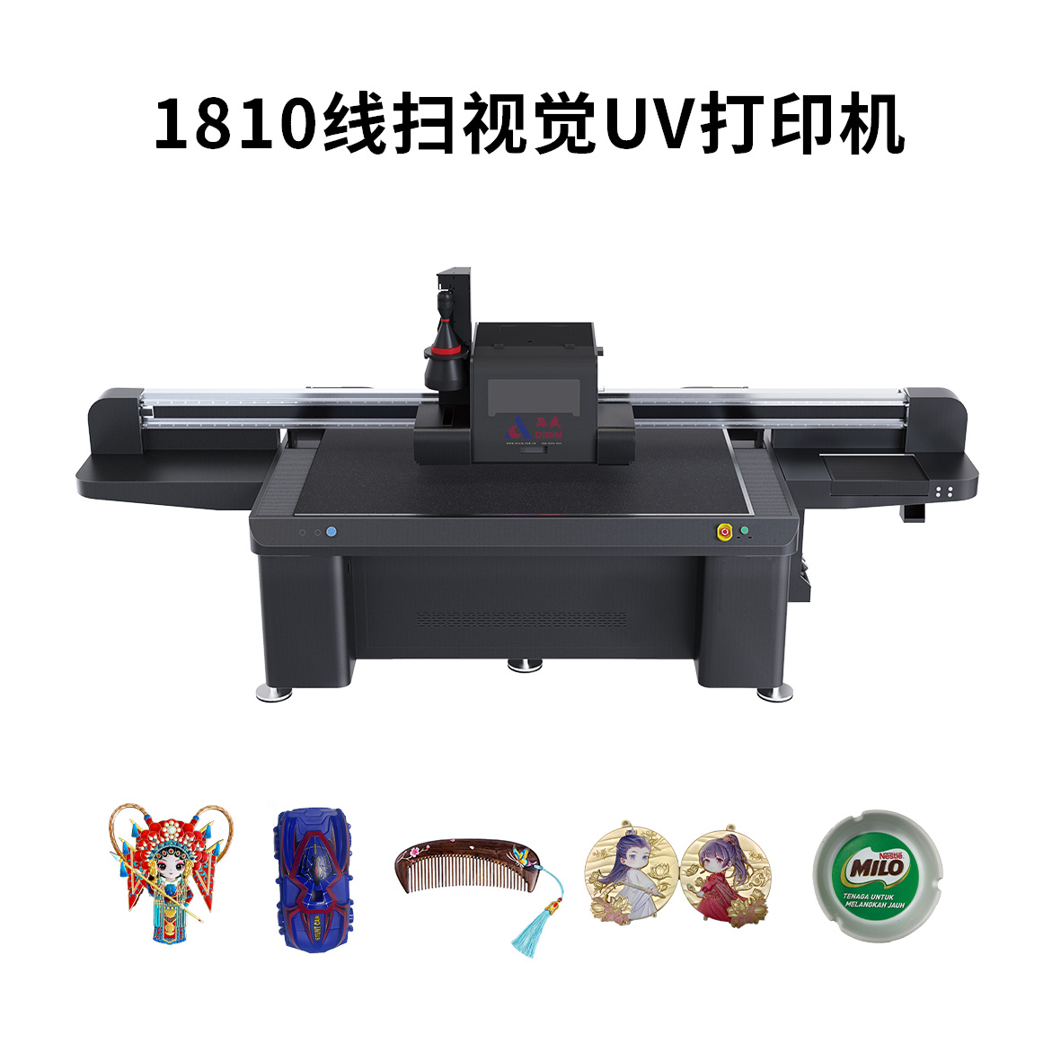 展商推荐 | 厦门鑫奥格自动化设备有限公司