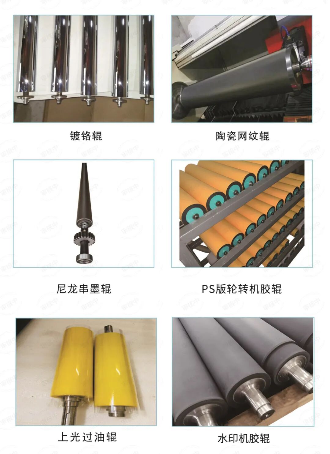 展商推荐 | 北京北佳征达科技有限公司