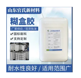 展商推荐 | 山东官氏新材料有限公司