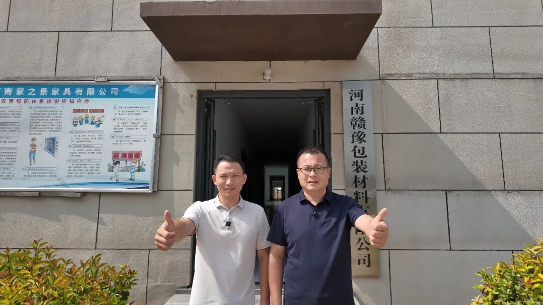 千厂万里行实地走访｜河南赣豫包装：深耕郑州十六载，全品类纸箱智造，时效品质双向护航中部市场