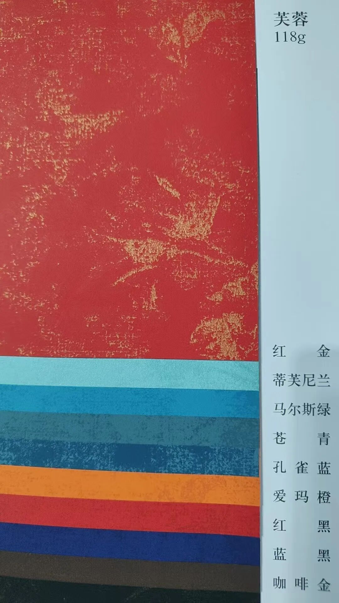 展商推荐 | 山东晨惠特种纸业有限公司