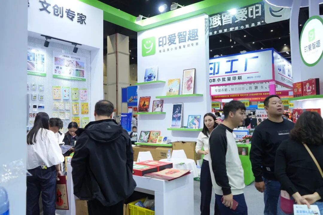 展商推荐 ▏郑州印爱智趣创意科技有限公司