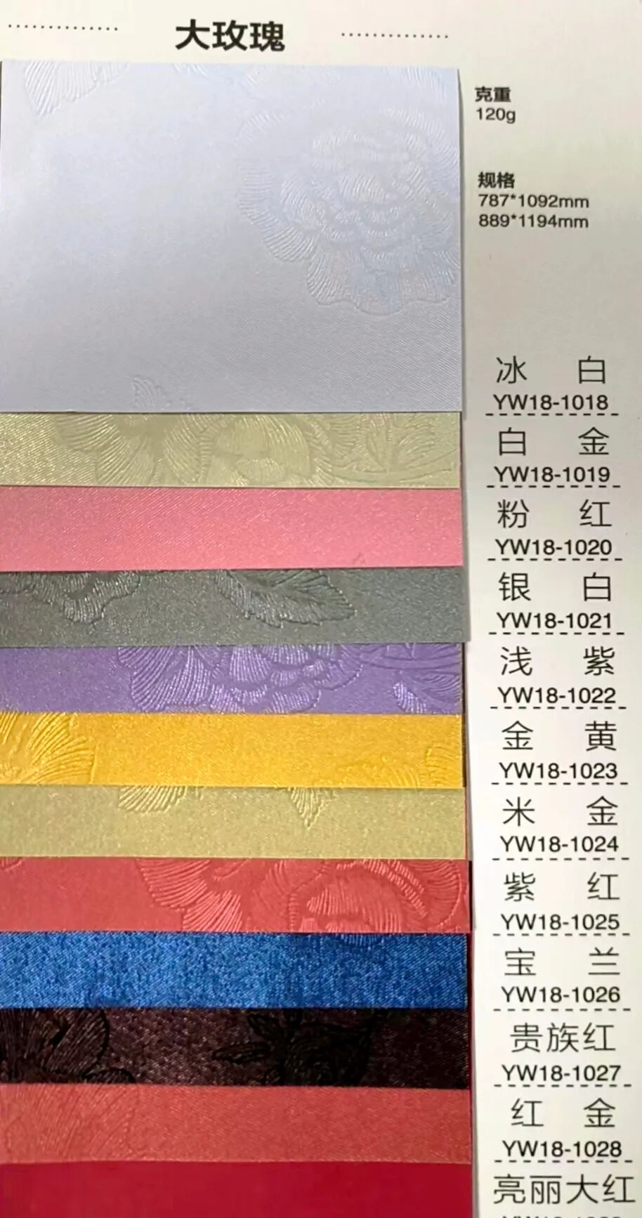 展商推荐 | 义乌市博悦纸制品有限公司