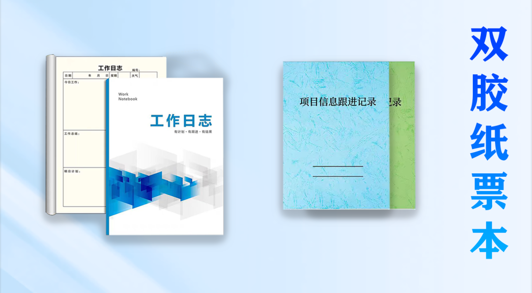 展商推荐 | 河南金利民印务有限公司