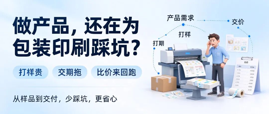 2026中部印刷包装制品展 11.6-8 郑州，精品盒、彩箱、软包、标签、书刊印刷全覆盖